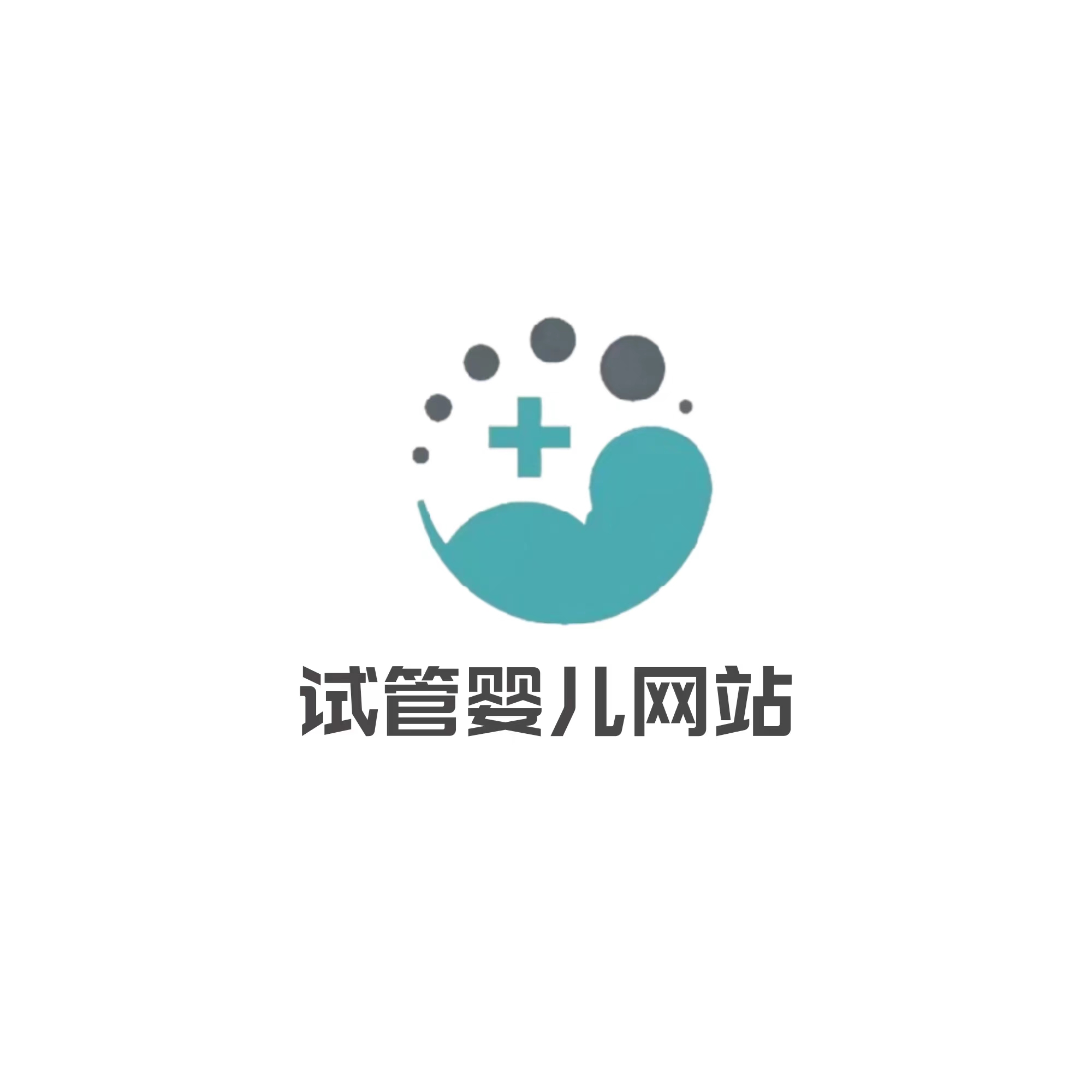 上海试管婴儿助孕_代妈公司电话-锦鲤代妈公司网站